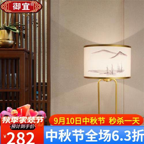 御宜 现代新中式台灯卧室床头灯创意婚庆灯温馨浪漫铁艺布艺装饰