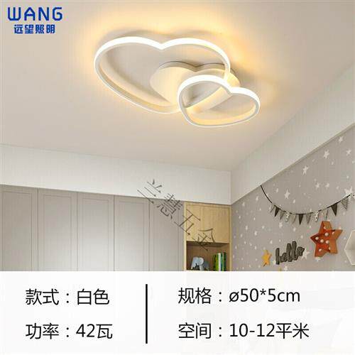 ZIXI 支持小米(MI)米家通用LED吸顶灯室内主卧室灯简约现代温馨浪使用感如何?