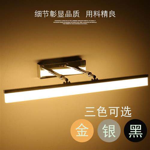 镜前灯led浴室卫生间镜柜镜灯简约现代防水防雾可伸缩长短化妆灯