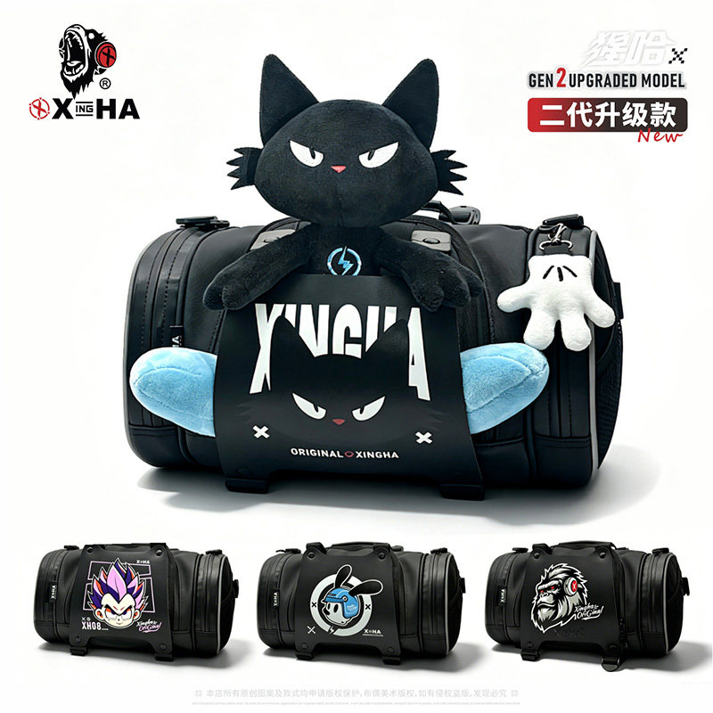 猩哈X中号升级款边包电动车机车边包多功能摩托车包小牛侧边尾包