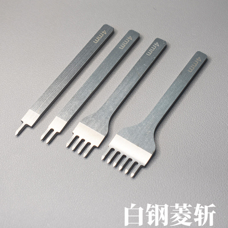 皮艺DIY白钢菱斩皮革开孔缝纫工具打孔套装皮革打斩手缝工具