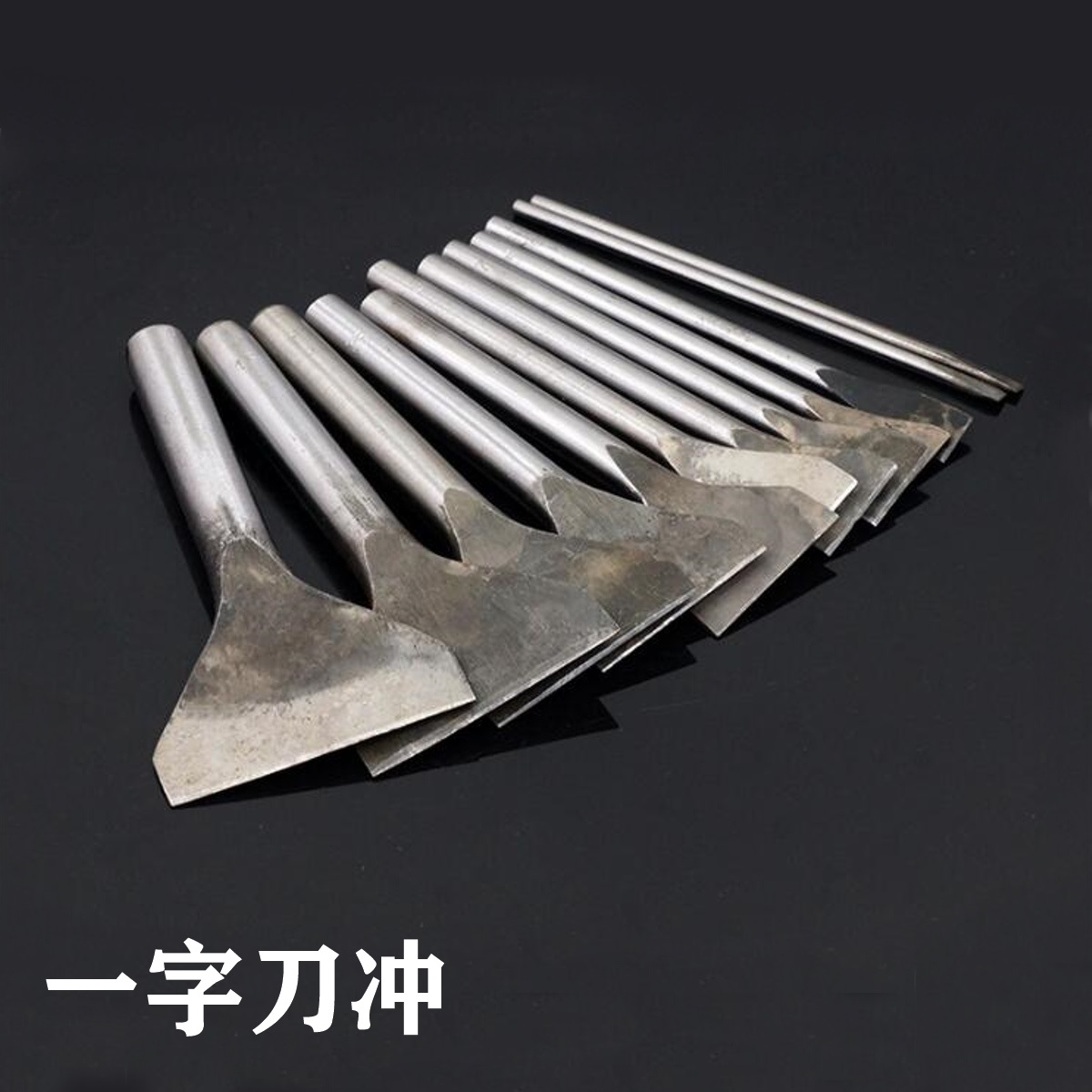 利得DIY皮革工具一字卡位斩