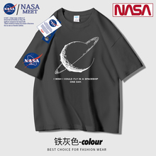 夏装 NASA联名夏季 纯棉短袖 潮牌宽松体恤新款 男生半袖 衣服 T恤男士