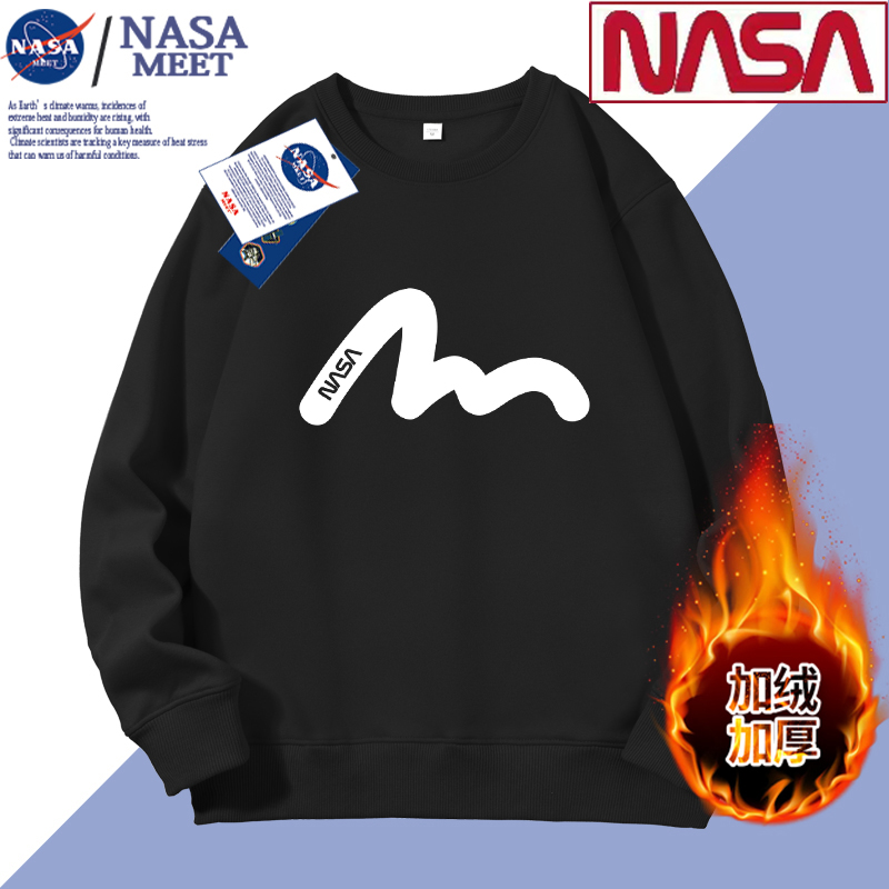NASAMEET保暖圆领卫衣男女春秋潮流宽松情侣纯色冬季加绒加厚外套