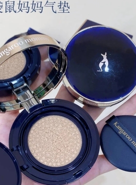 袋鼠妈妈孕妇气垫CC霜遮瑕保湿透气哺乳期专用护肤品怀孕期化妆品