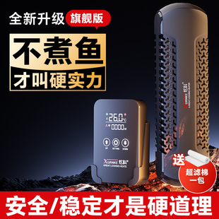 炫科鱼缸加热棒自动恒温变频加温棒乌龟恒温器石英防爆加热器