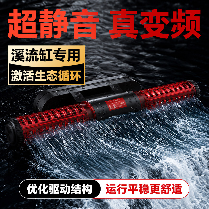 炫科溪流缸环流泵水族造浪泵超静音真变频循环冲浪泵吹缸底鱼便