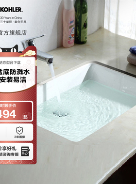 科勒拉蒂纳方形家用卫生间洗脸盆陶瓷浴室台下盆 K-2215T-M-0