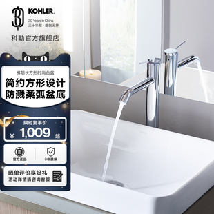 科勒卫浴拂朗台盆脸盆面盆家用卫生间面盆洗漱台盆浴室台盆2660