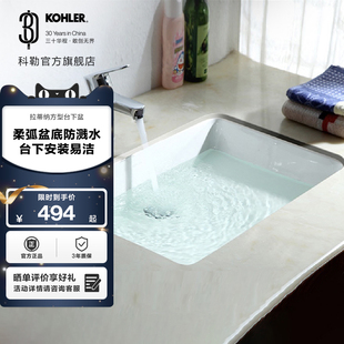 2215T 科勒拉蒂纳方形家用卫生间洗脸盆陶瓷浴室台下盆