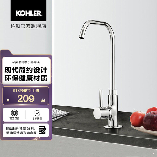 家用净洗菜盆厨房科勒