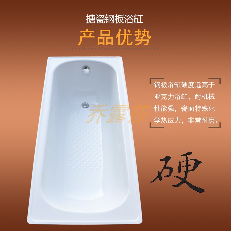 正品钢板搪瓷浴缸钢瓷釉瓷面无焊普通浴缸
