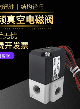 二位三通高频阀真空控制电磁阀VT317V/VT307-3G1/4G1/5G1/6G1-02
