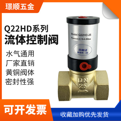切断阀管阀真空阀铜阀流体气控阀