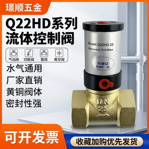 切断阀管阀真空阀铜阀流体气控阀