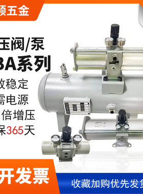 vba40a气动增压泵压缩空气气压气体增压阀增压器气缸储气罐10a-02