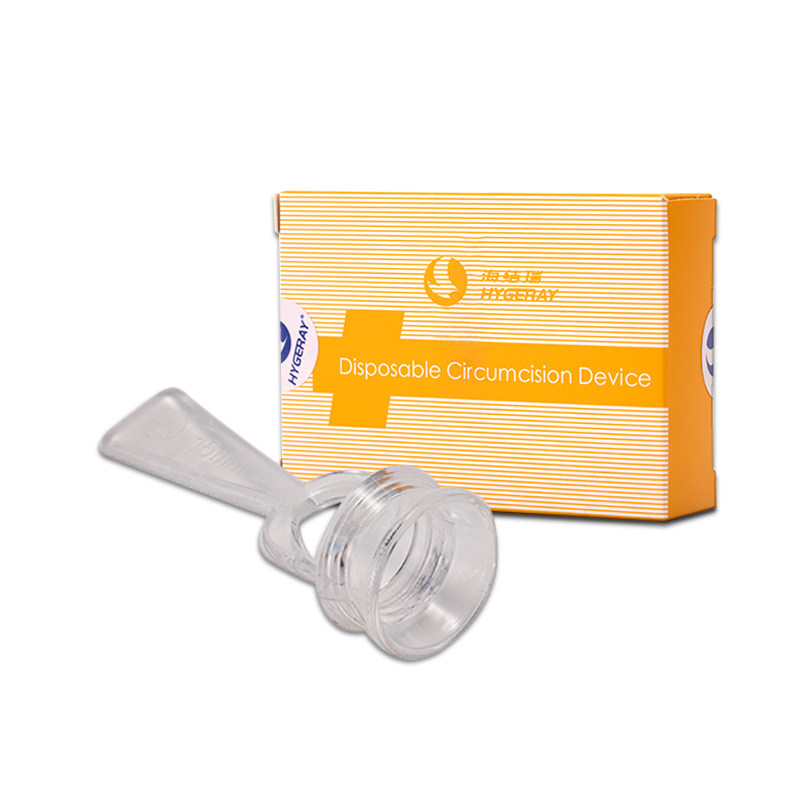 儿童款包皮环切吻合器卡一次性使用套扎器圣环商环男科神器吻合器