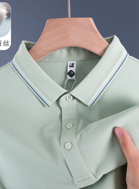 男士POLO衫短袖t恤poli爸爸夏装桑蚕丝冰丝真丝plol父亲节上衣服