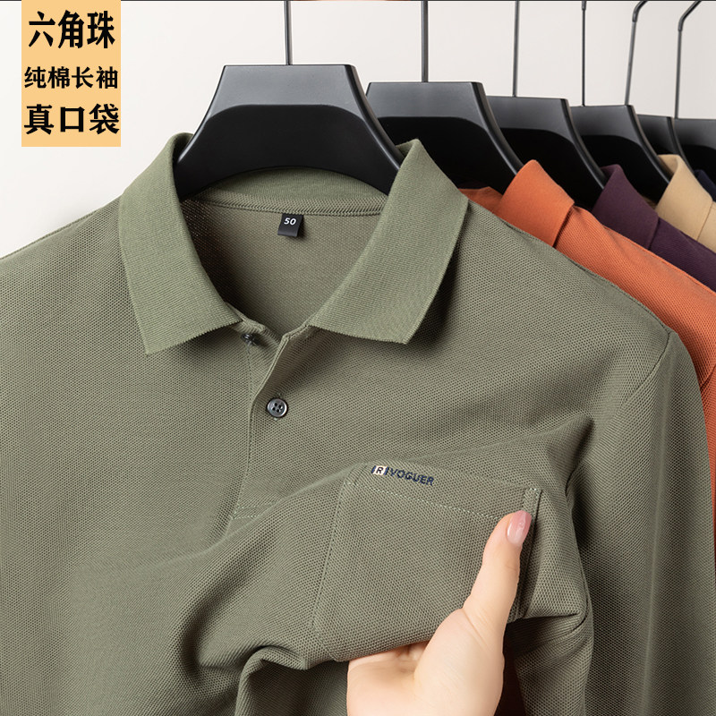 【真口袋】男士POLO衫长袖T恤春秋季中老年爸爸装翻领带有兜上衣