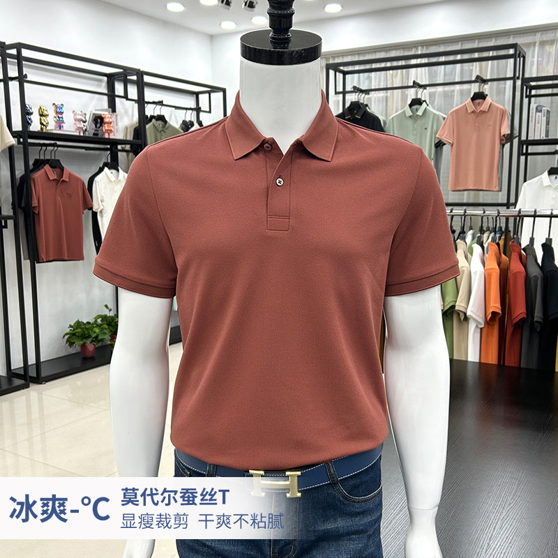 莫代尔棉麻 | 夏季短袖t恤男士桑蚕丝凉感polo衫中年爸爸上衣冰丝
