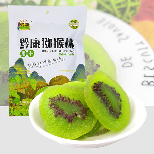 黔康猕猴桃干90g贵州特产小吃