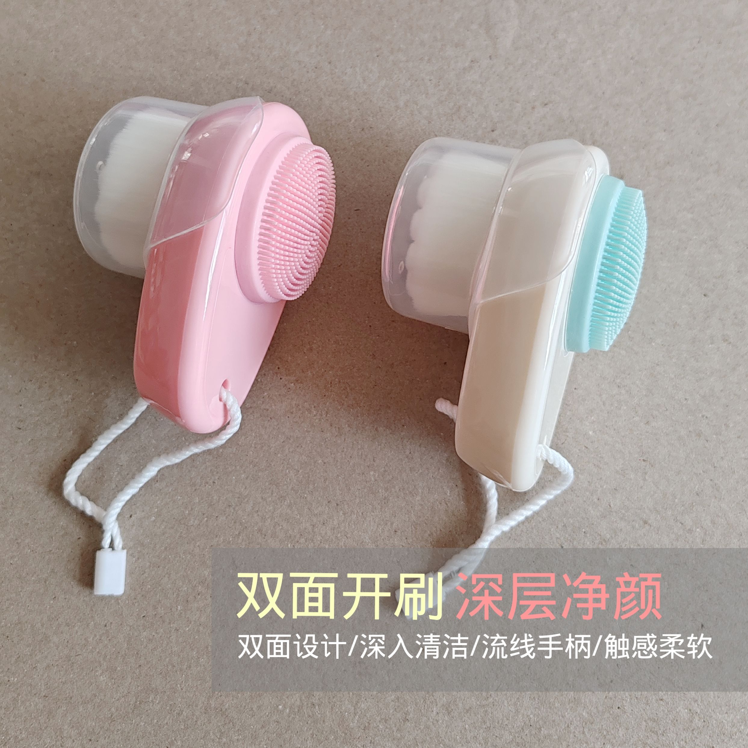 手动抗菌洗脸刷双面洁面仪深层清洁去黑头软毛硅胶刷头带盖子家用图片