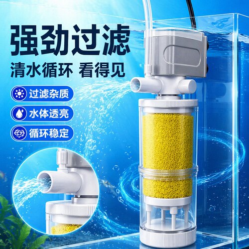 粤森莱鱼缸过滤马桶分离增氧