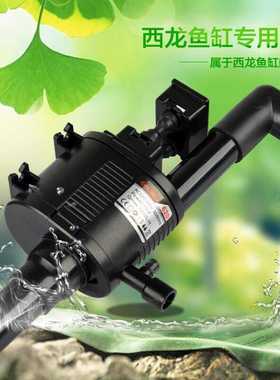 原装西龙鱼缸水族箱水泵XQ-230A/320A/380A/520A/620A潜水抽水泵