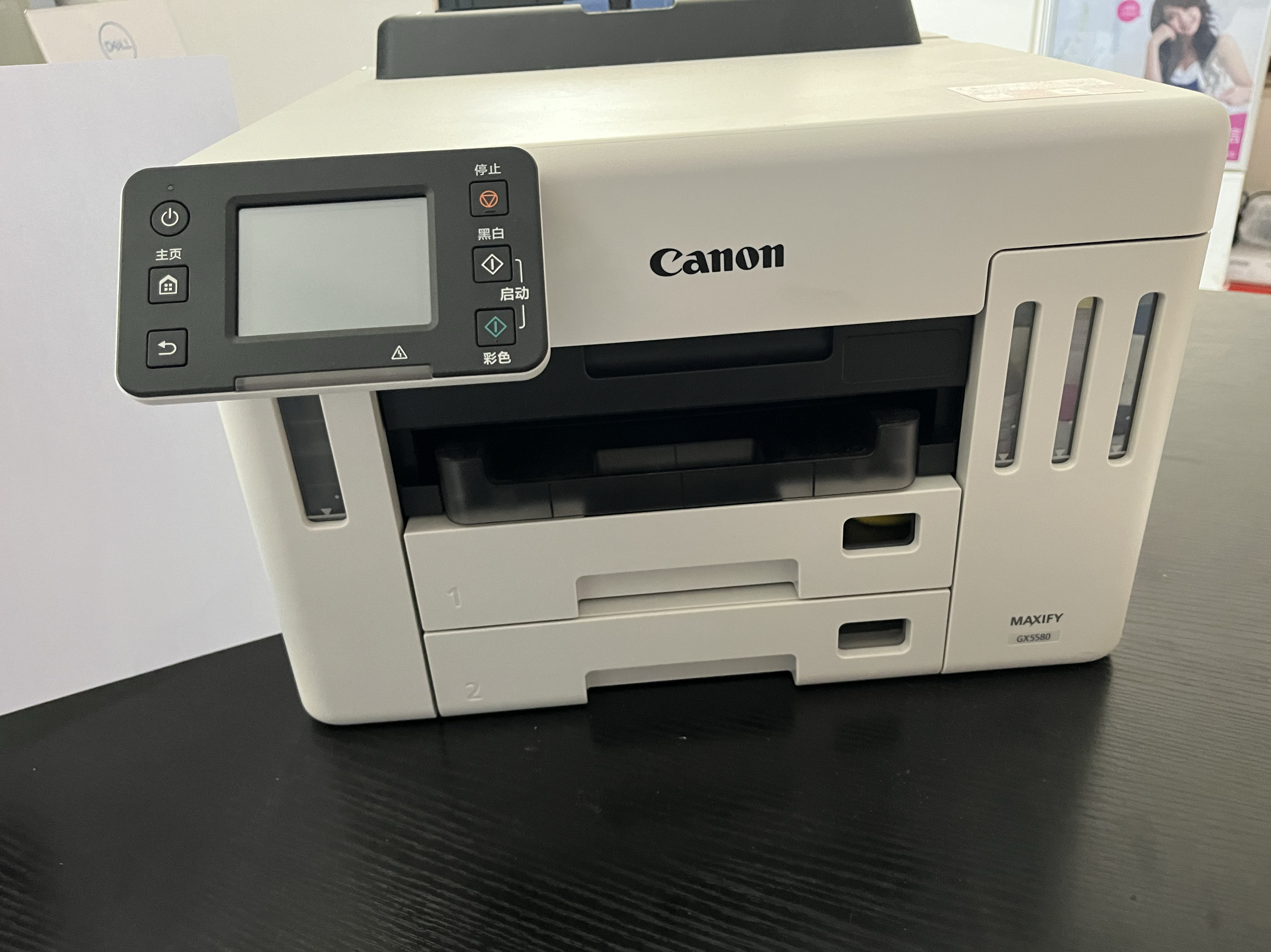 GX5580 加墨式墨仓A4彩色喷墨高容量商用打印机 大容量纸盒