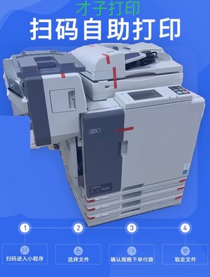 闪彩王 配件 墨盒 技术服务