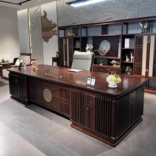 新中式全实木老板桌总裁办公桌北美黑胡桃木大班台高档办公室家具