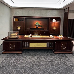 新中式乌金木办公桌高档总裁桌老板桌董事长办公室实木大班台定制