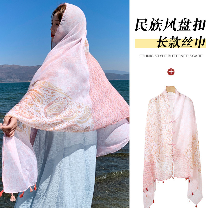 民族风披肩外搭女款2026新款盘扣丝巾夏季薄款大西北云南旅游穿搭