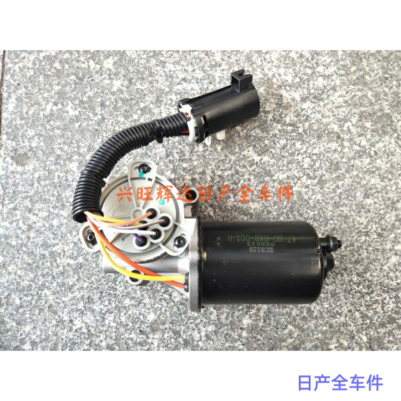郑州日产东风锐骐皮卡北汽陆霸四驱分动箱电机分动箱马达配件