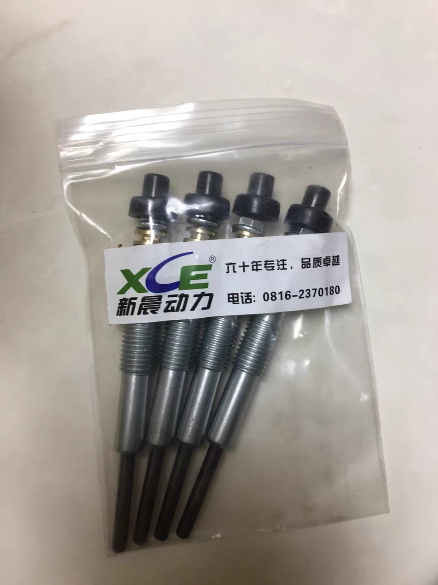 东风郑州日产锐琪皮卡ZD22发动机/预热塞/预热棒/预热器/汽车配件