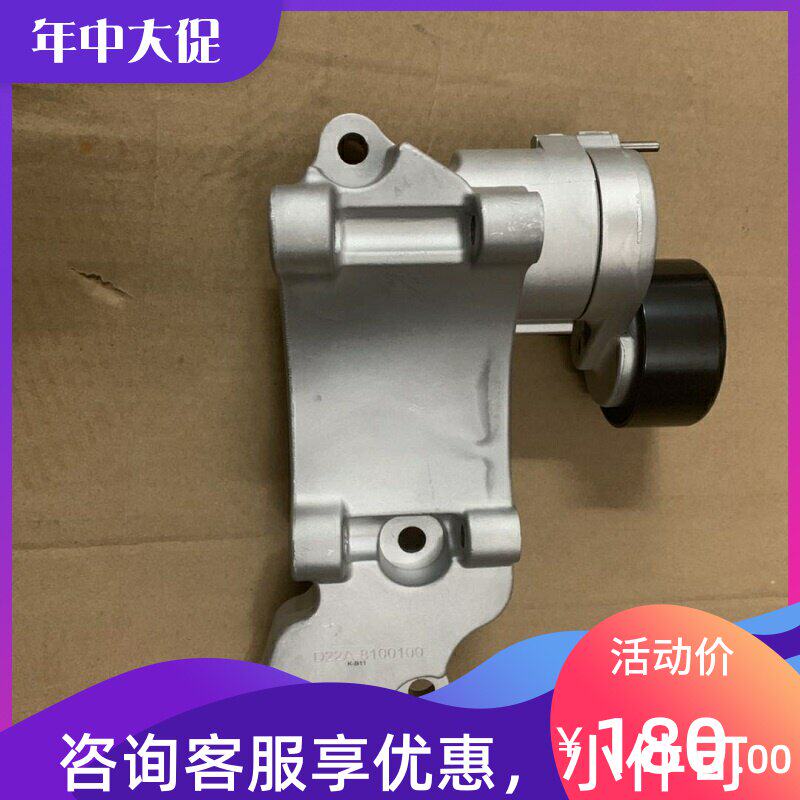 日产调D配风锐骐郑Q发东