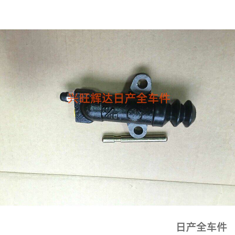郑州日产D22KA24NP300两驱车离合器分泵离合分泵分缸泵汽车配件