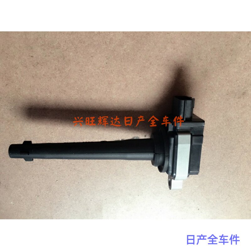 郑州日产NV200东风帅客HR16骐达颐达点火线圈高压包汽车配件