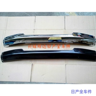 郑州日产D22前保险杠前杠东风锐琪皮卡D22前保险杠前杠汽车配件