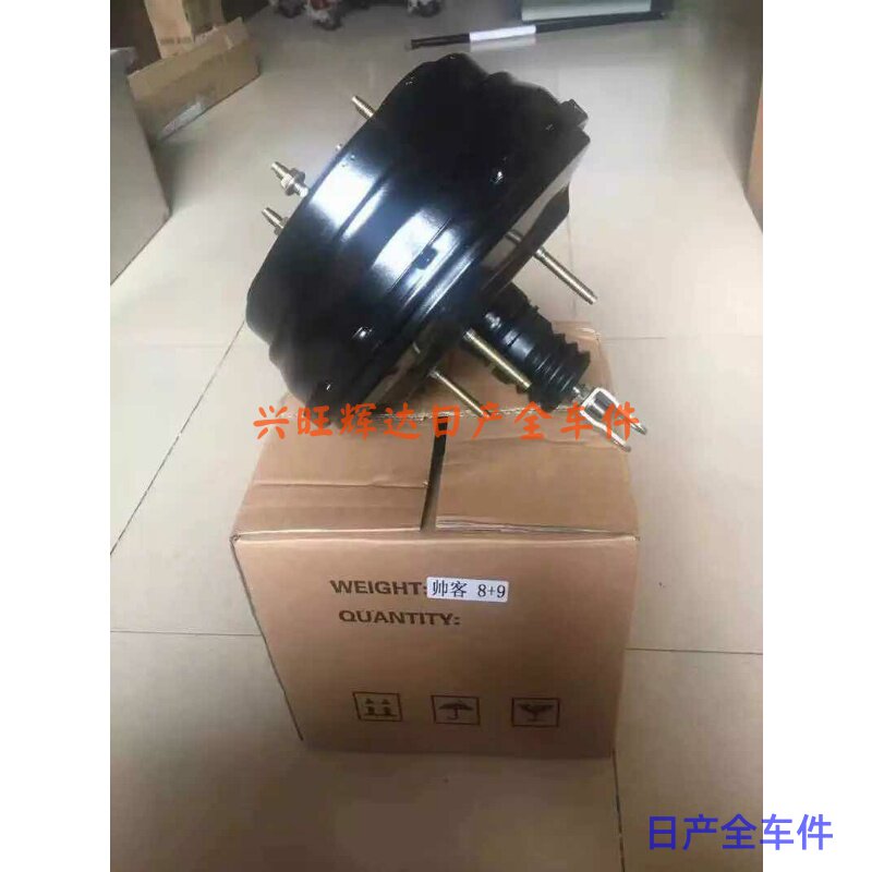 日产御客古帅车大器轩助