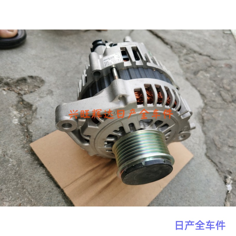 适用于郑州日产郑州NT400货车凯普斯达ZD30发电机皮带90A-135A正