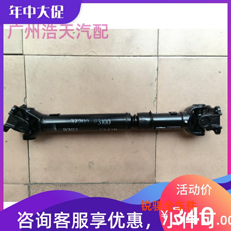 日产传卡丁动拉琪前M风