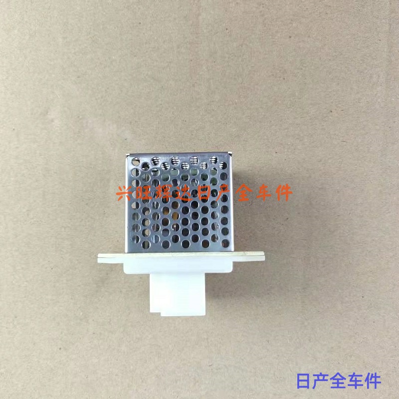 郑州日产D22NP300帕拉丁锐琪皮卡鼓风机马达电阻空调电阻暖风电机