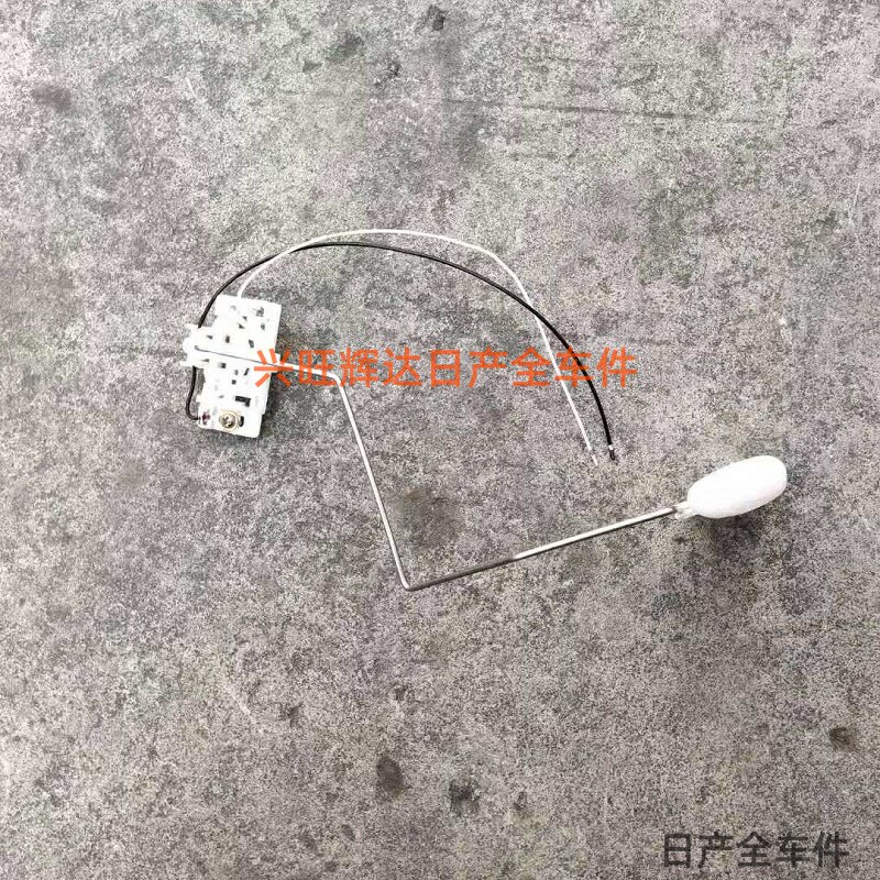 日产传丁AD度表器拉咪K