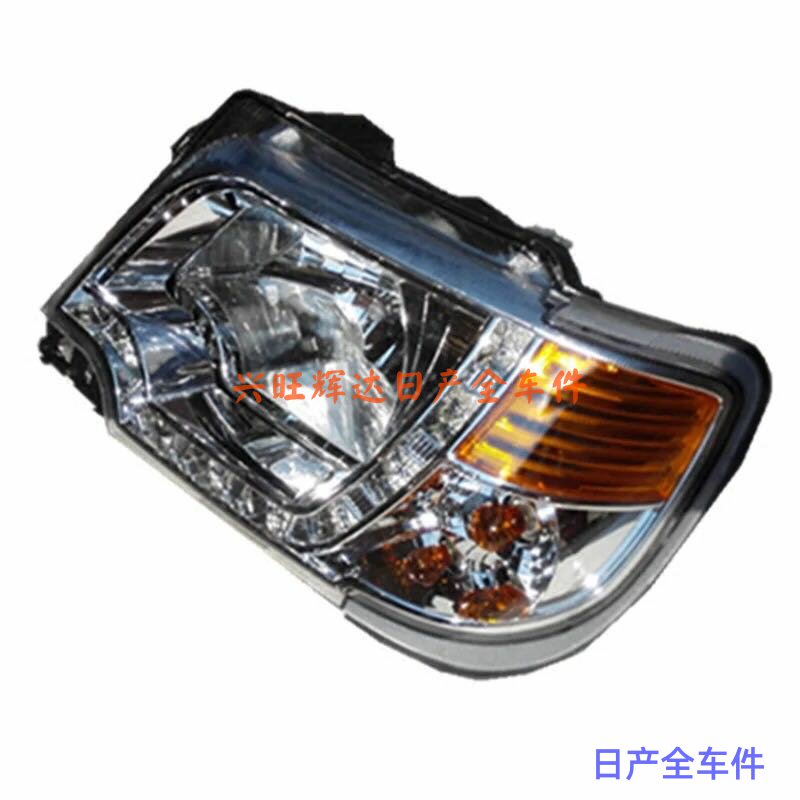 适用于郑州日产锐骐皮卡P27新款前大灯前照明灯带LED照明灯原厂