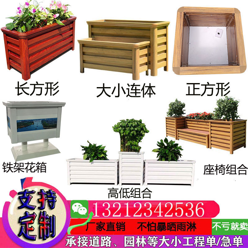 铝合金花箱户外使用寿命20年