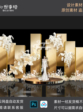 小众老钱风黑金婚礼效果图金色镜面白色花艺设计素材PS分层源文件