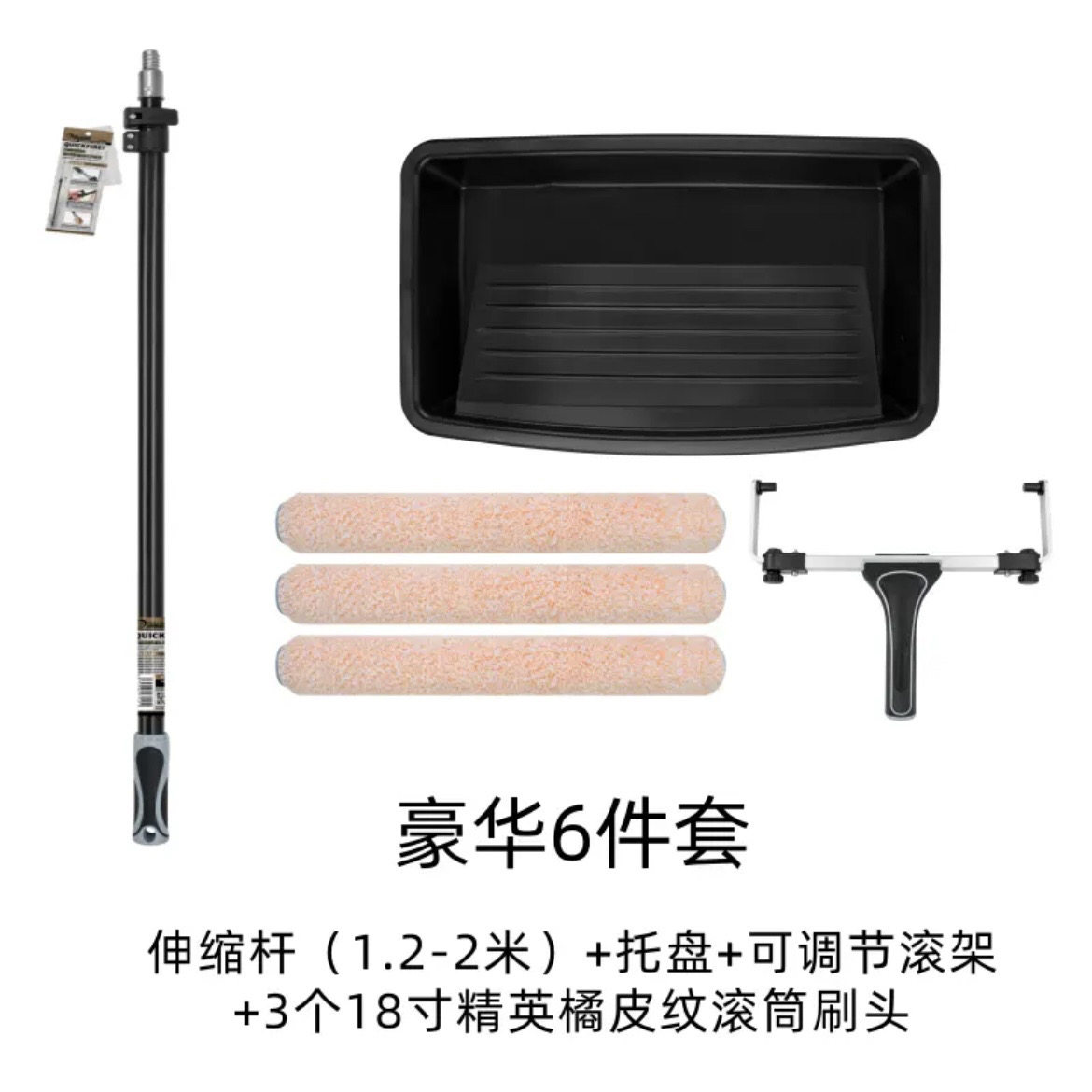 滚动狗18英寸滚筒美式乳胶漆刷滚筒刷