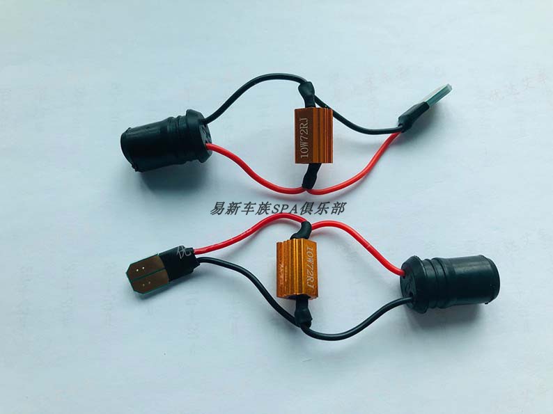 T10解码器叶子板转向灯LED示宽灯小灯故障码报错适用于奥迪奔驰