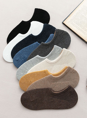 82%棉男浅口纯色隐形袜船袜基础款硅胶不易掉纯棉优质男袜子73005